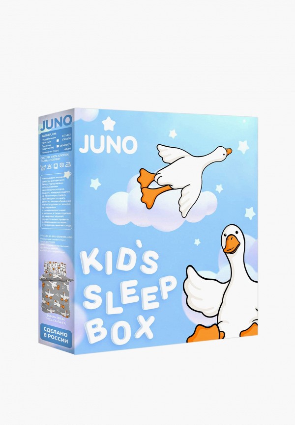 Juno Постельное белье 1,5-спальное - Гусь га-га-га - фото 6