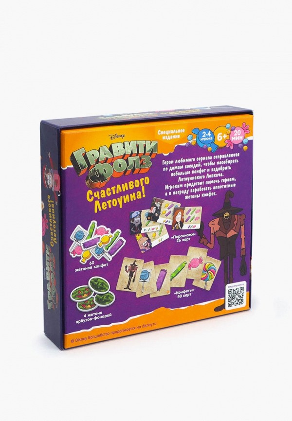 ND Play Игра настольная - Гравити Фолз. Счастливого Летоуина - фото 5
