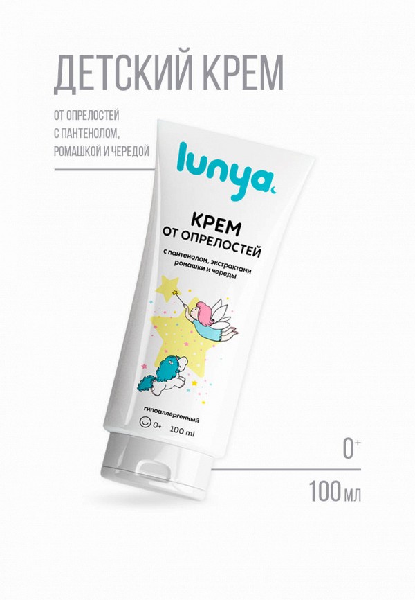 Lunya Крем для тела - от опрелостей, с пантенолом, экстрактами ромашки и череды - фото 2
