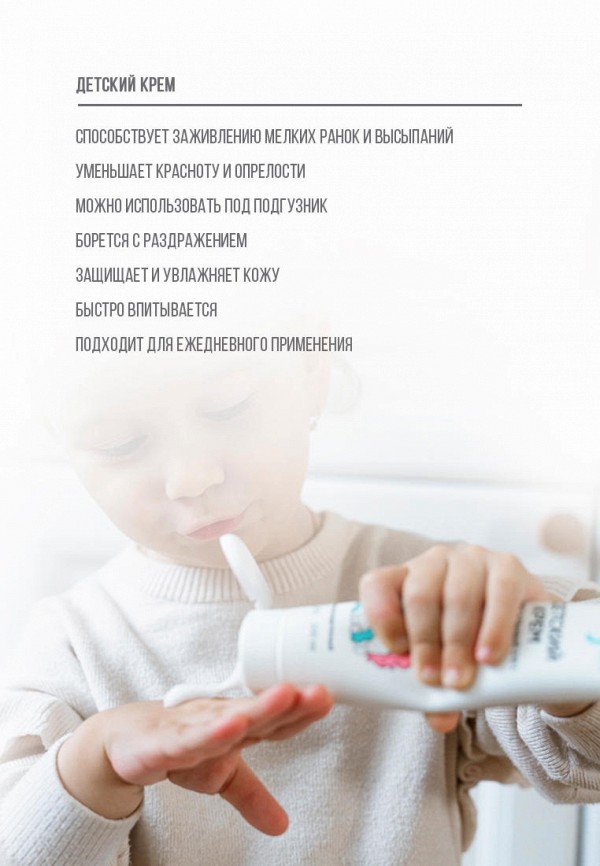 Lunya Крем для тела - от опрелостей, с пантенолом, экстрактами ромашки и череды - фото 4