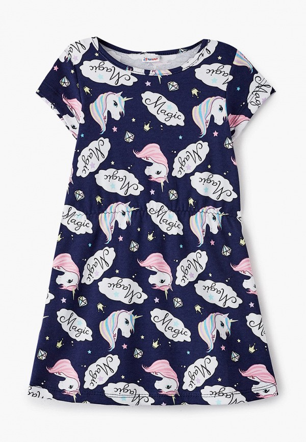 Youlala Платье - фото 1