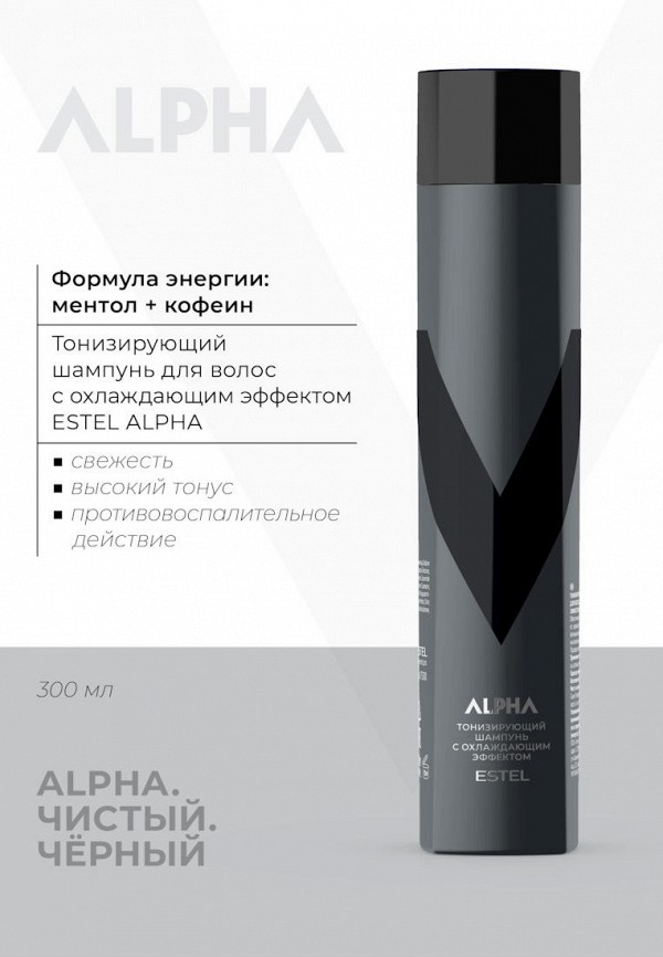 Estel Шампунь - для волос тонизирующий с охлаждающим эффектом - фото 2