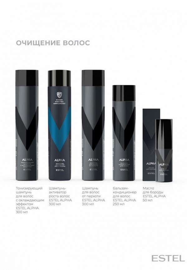 Estel Шампунь - для волос тонизирующий с охлаждающим эффектом - фото 3