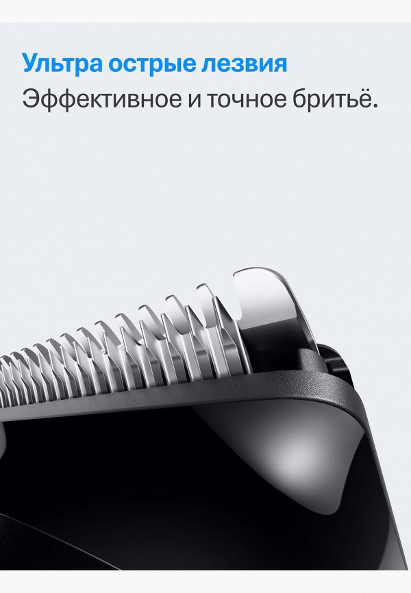 Braun Триммер - фото 3