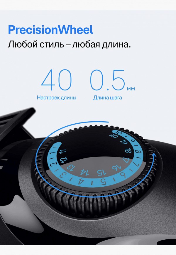 Braun Триммер - фото 5