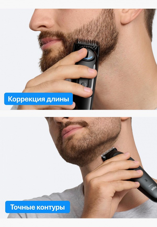 Braun Триммер - фото 2