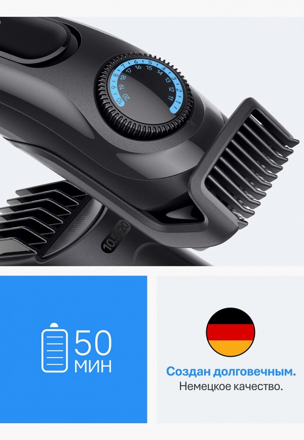 Braun Триммер - фото 4