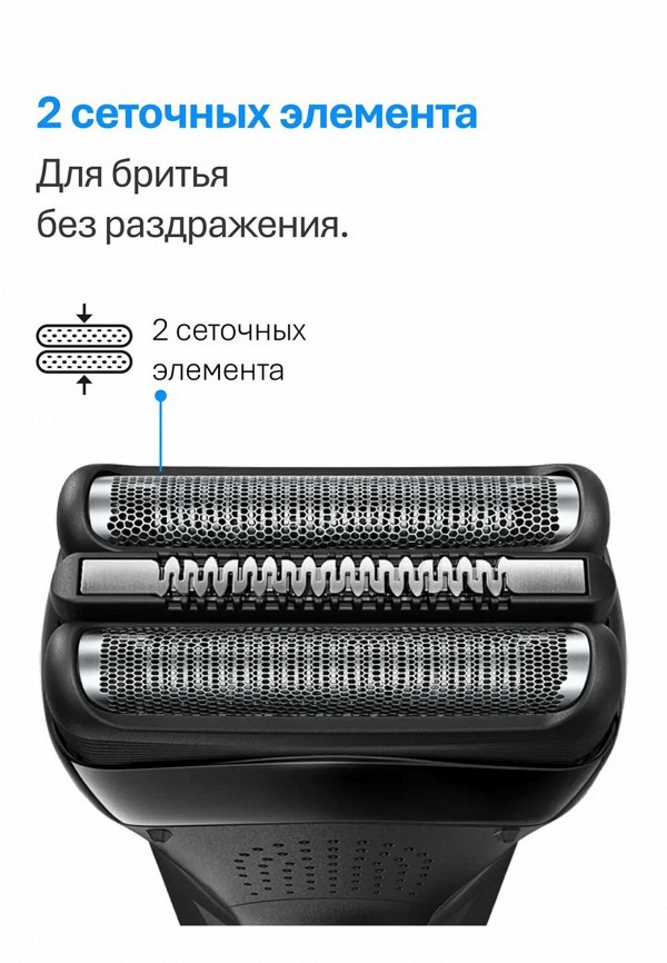 Braun Электробритва - Series 3 300s Red - фото 5