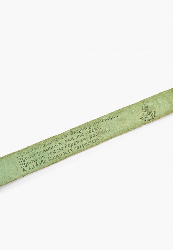 Великоросс Ремень - фото 3