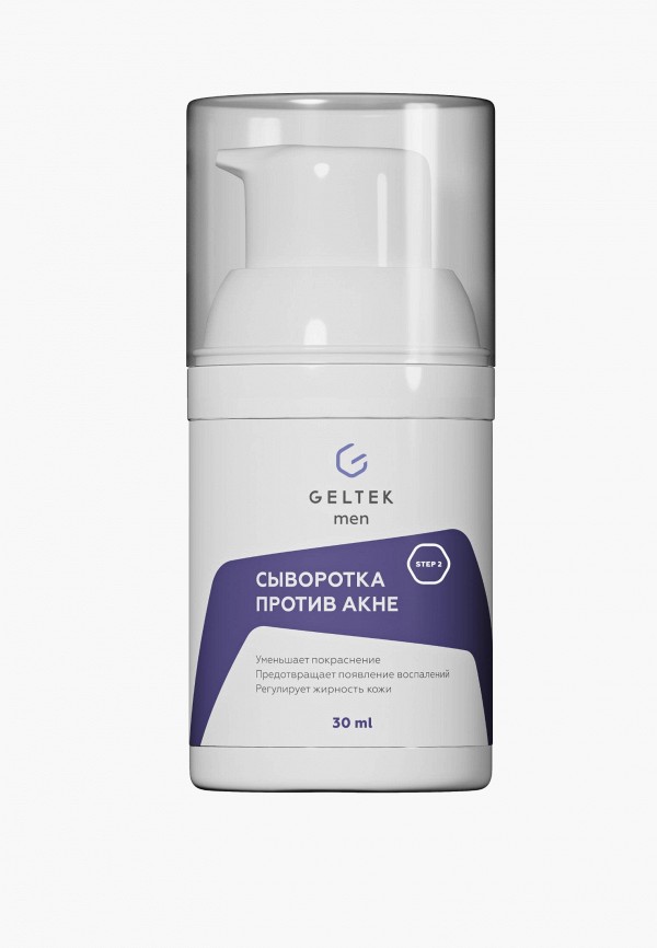 Гельтек Сыворотка для лица - 30 мл - фото 1