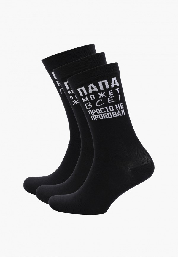 Mark Formelle Носки 3 пары - фото 1