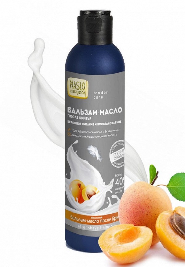 Maslo Maslyanoe Бальзам после бритья - Абрикосовый + Кокосовый + Кофейный - фото 3