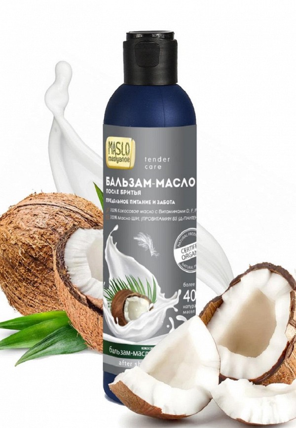 Maslo Maslyanoe Бальзам после бритья - Абрикосовый + Кокосовый + Кофейный - фото 5