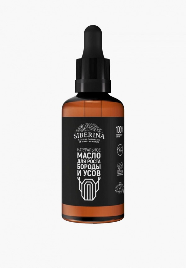 Siberina Масло для бороды и усов - фото 1