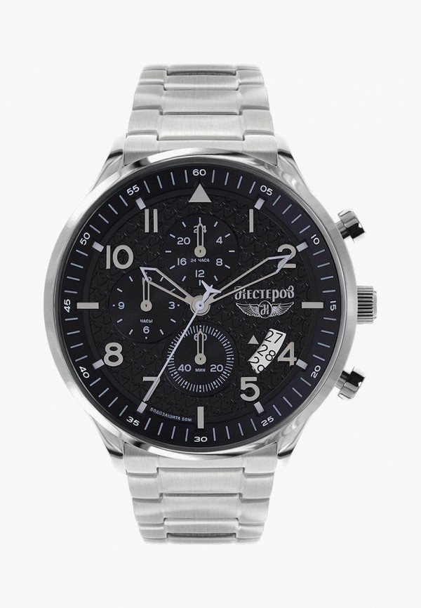 Нестеров Часы - фото 1