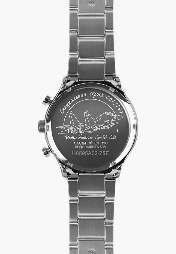 Нестеров Часы - фото 3