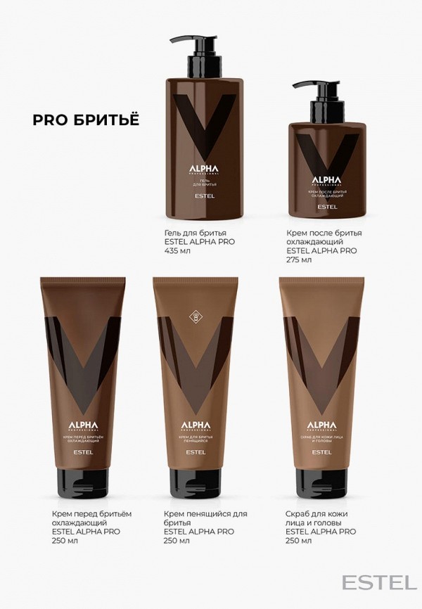 Estel Лосьон после бритья - с морским коллагеном и ксилитол - фото 4