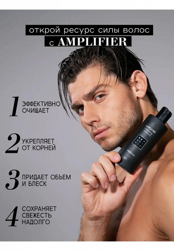 Beautific Шампунь - укрепляющий - фото 5