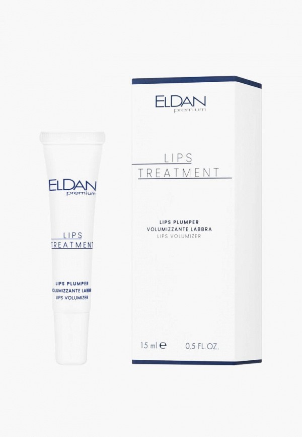 Eldan Cosmetics Бальзам для губ - для упругости и объема - фото 2