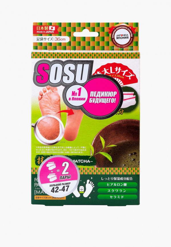 Sosu Носки для педикюра - с ароматом зеленого чая 2 пары - фото 1