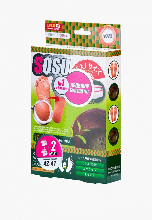 Sosu Носки для педикюра - с ароматом зеленого чая 2 пары - фото 2