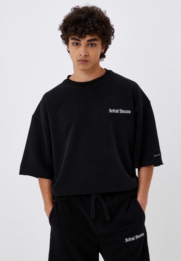 Defend sweatshirt hotsell