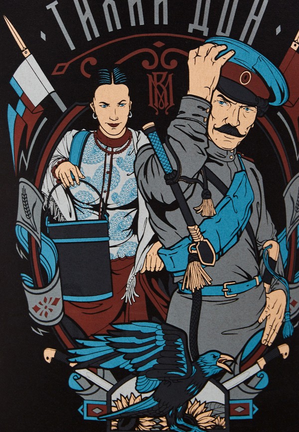 Mother Russia Футболка - фото 4