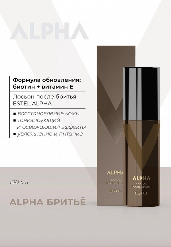 Estel Лосьон после бритья - биотин и витамин Е - фото 2