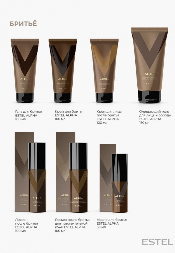 Estel Лосьон после бритья - биотин и витамин Е - фото 3