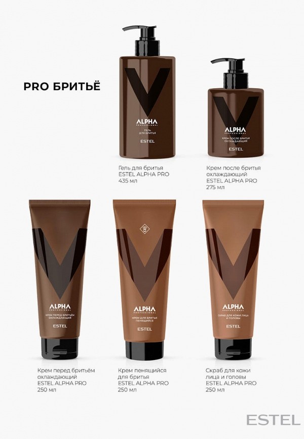 Estel Лосьон после бритья - биотин и витамин Е - фото 4