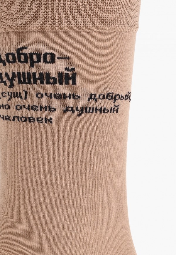 Mark Formelle Носки - фото 2