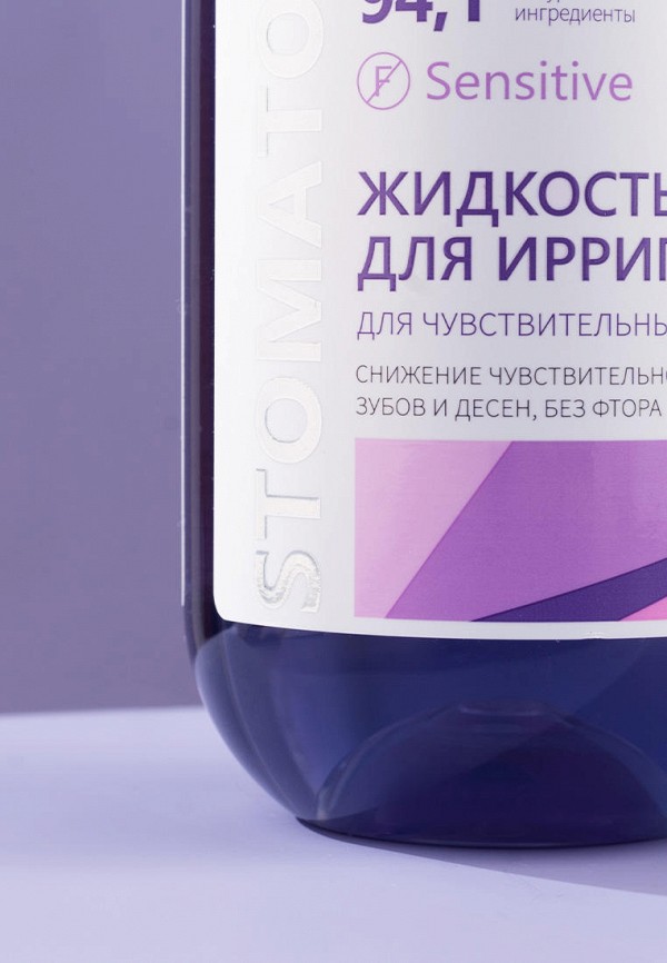 Stomatol Жидкость для ирригатора - при повышенной чувствительности зубов и десен - фото 3
