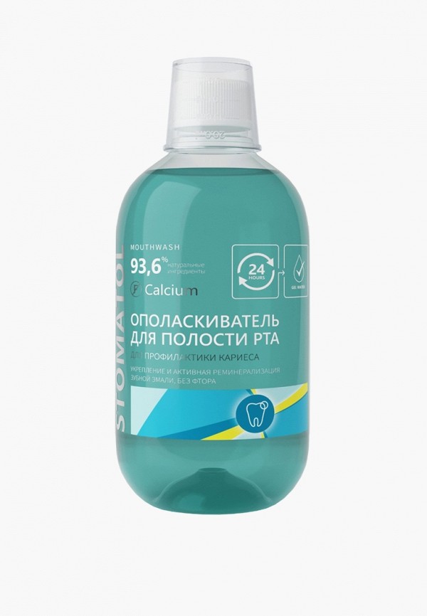 Stomatol Ополаскиватель для полости рта - реминерализующий - фото 1