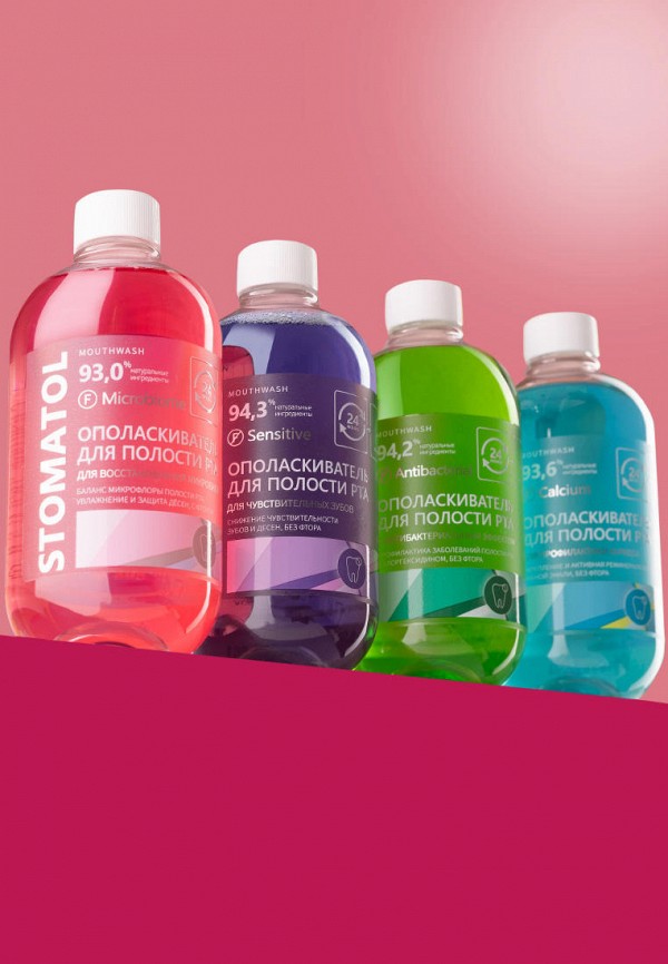 Stomatol Ополаскиватель для полости рта - реминерализующий - фото 4