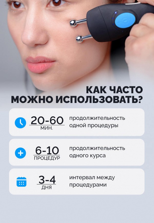 Gess Массажер микротоковый - для лица - фото 6