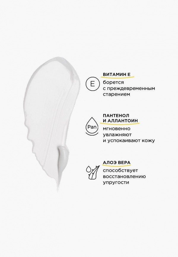 Krygina Cosmetics Крем для рук - увлажняющий и питательный - фото 6