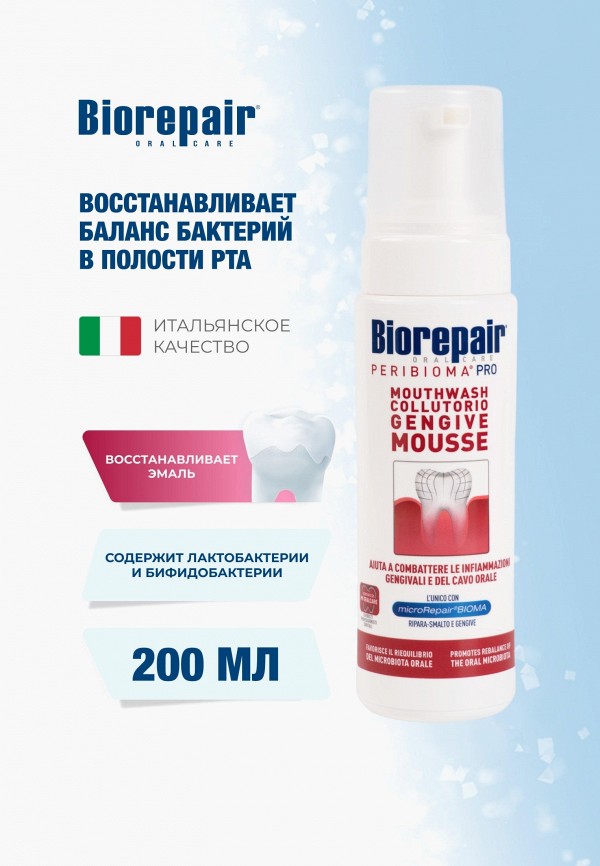 Biorepair Пенка для полости рта - восстанавливающая - фото 2