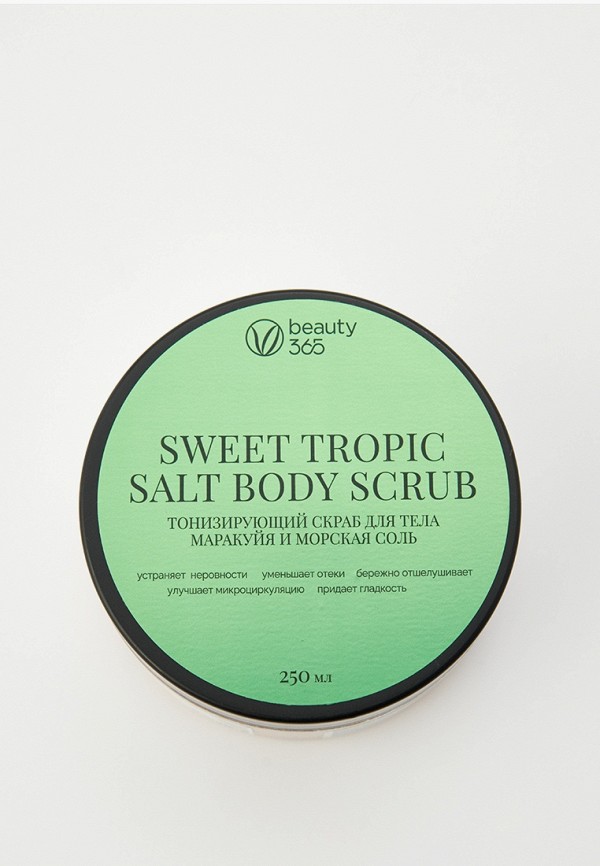 Beauty 365 Скраб для тела - тонизирующий с маракуйей и морской солью - фото 2