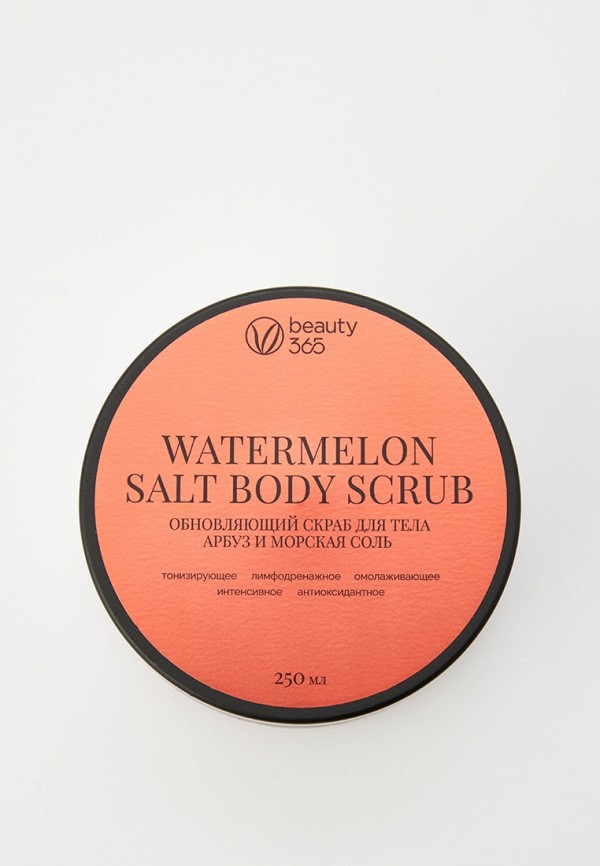Beauty 365 Скраб для тела - обновляющий с арбузом и морской солью - фото 2