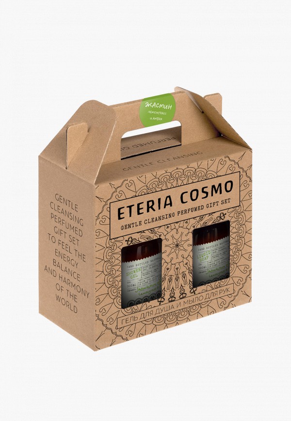 Eteria Cosmo Набор для душа - Мыло и гель, Жасмин, лемонграсс и амбра - фото 3