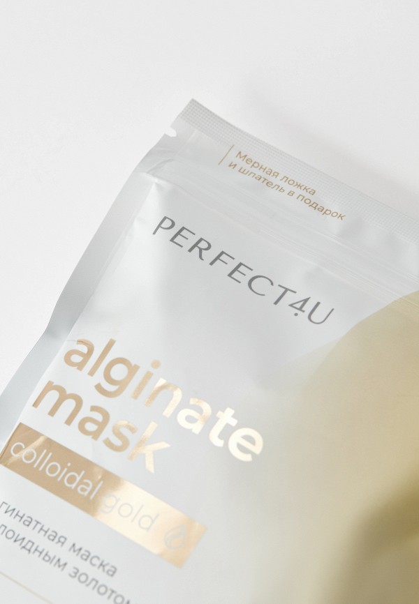 Perfect4u Маска для лица альгинатная - с коллоидным золотом - фото 2