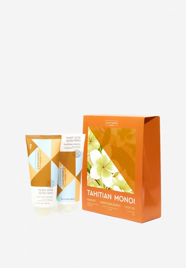 Alan Hadash Набор для ухода за волосами - фото 1