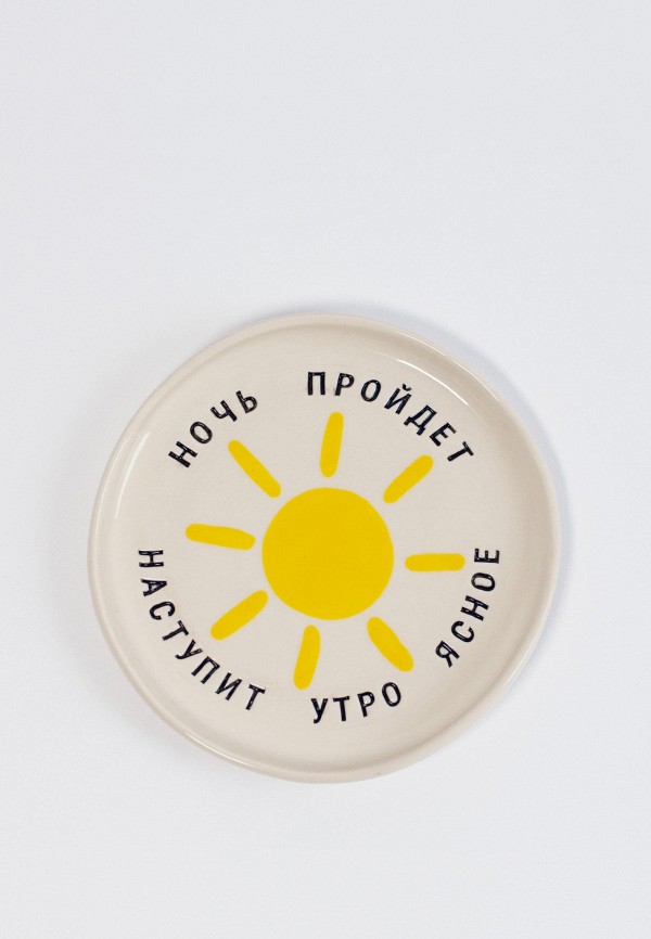 Moroz Ceramics Тарелка - фото 1