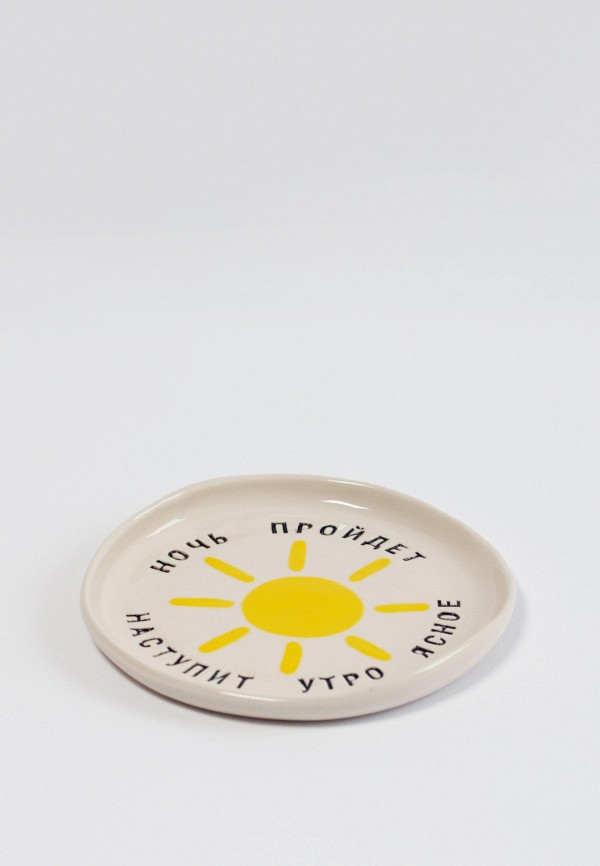 Moroz Ceramics Тарелка - фото 2