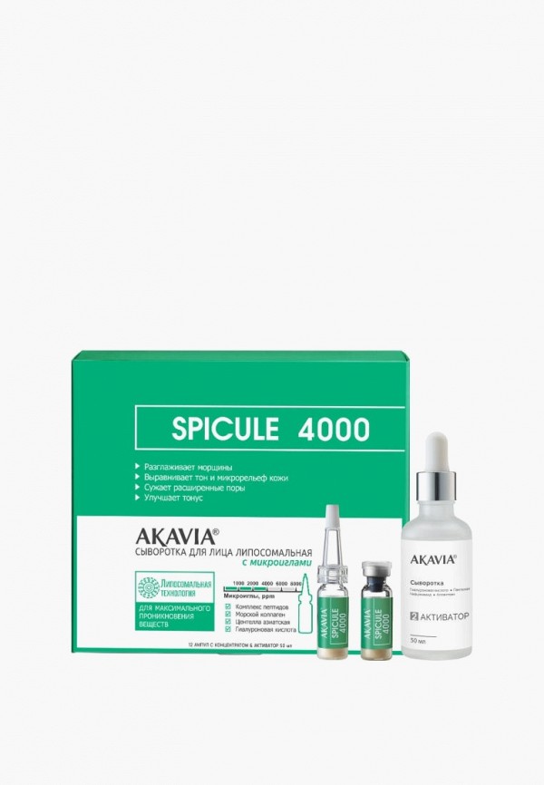 Акавия Сыворотка для лица - липосомальная с микроиглами 4000 ppm 12 ампул по 151 мг + активатор 1 фл 50 мл - фото 1