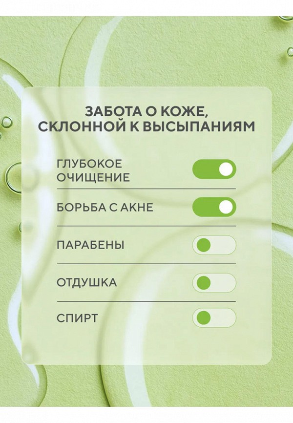 Beautific Гель для душа - фото 2