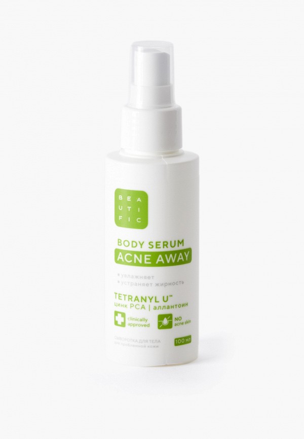 Beautific Крем-сыворотка - фото 1