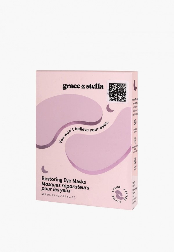 Grace and Stella Набор для ухода за кожей вокруг глаз - , для увлажнения и восстановления - фото 4