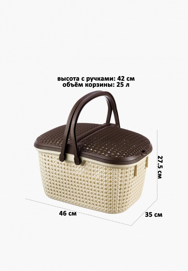 Elcasa Корзина - 25 л 46х35х27,5 см Паола, с 2-мя крышками - фото 2
