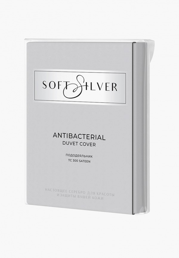 Soft Silver Пододеяльник Евро - 200х220 см, Антибактериальный, Благородное серебро - фото 6
